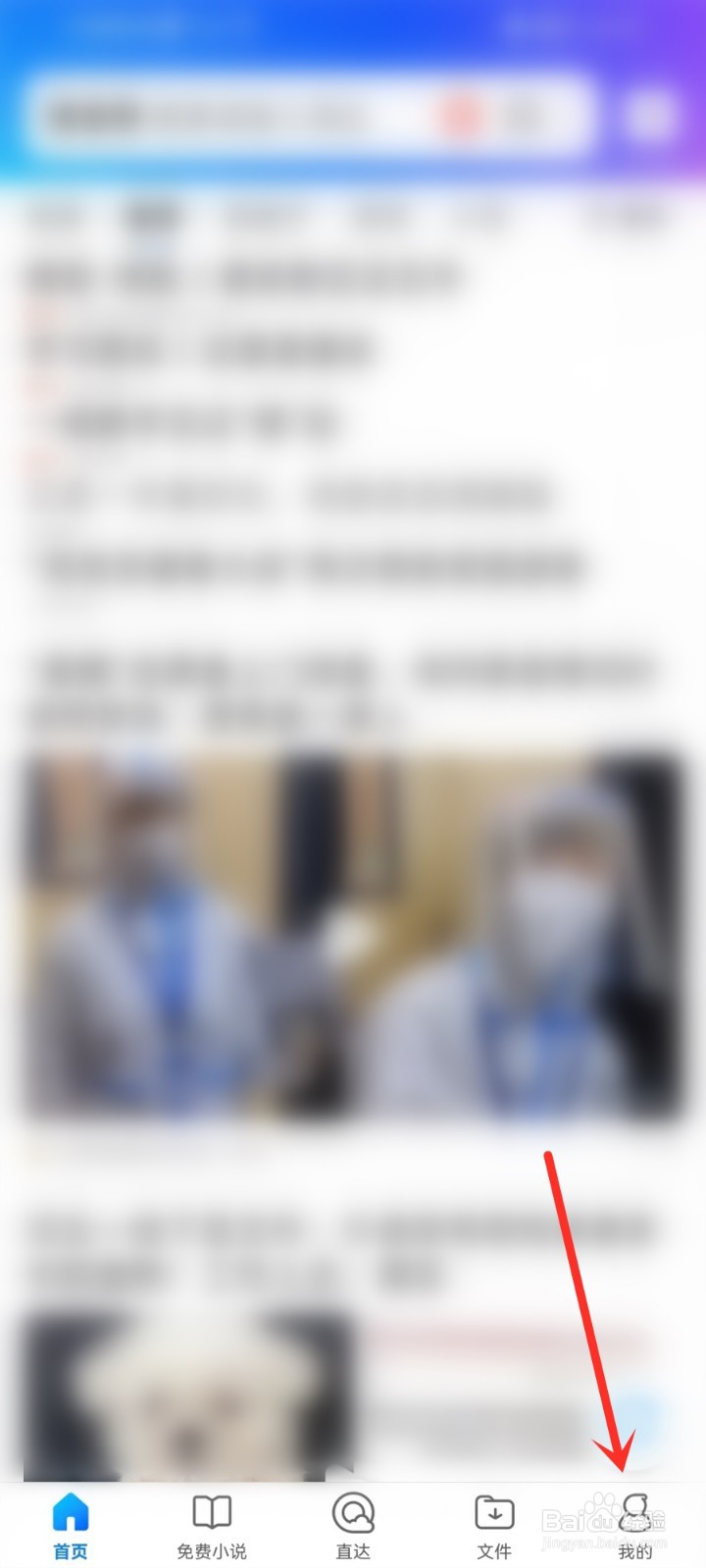 手机qq浏览器怎么清空浏览记录