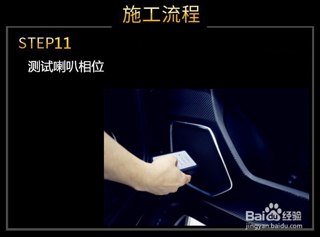 本田冠道隔音降噪及前声场音响改装升级