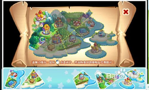 奥比岛成立海岛保卫线任务怎么做呢？