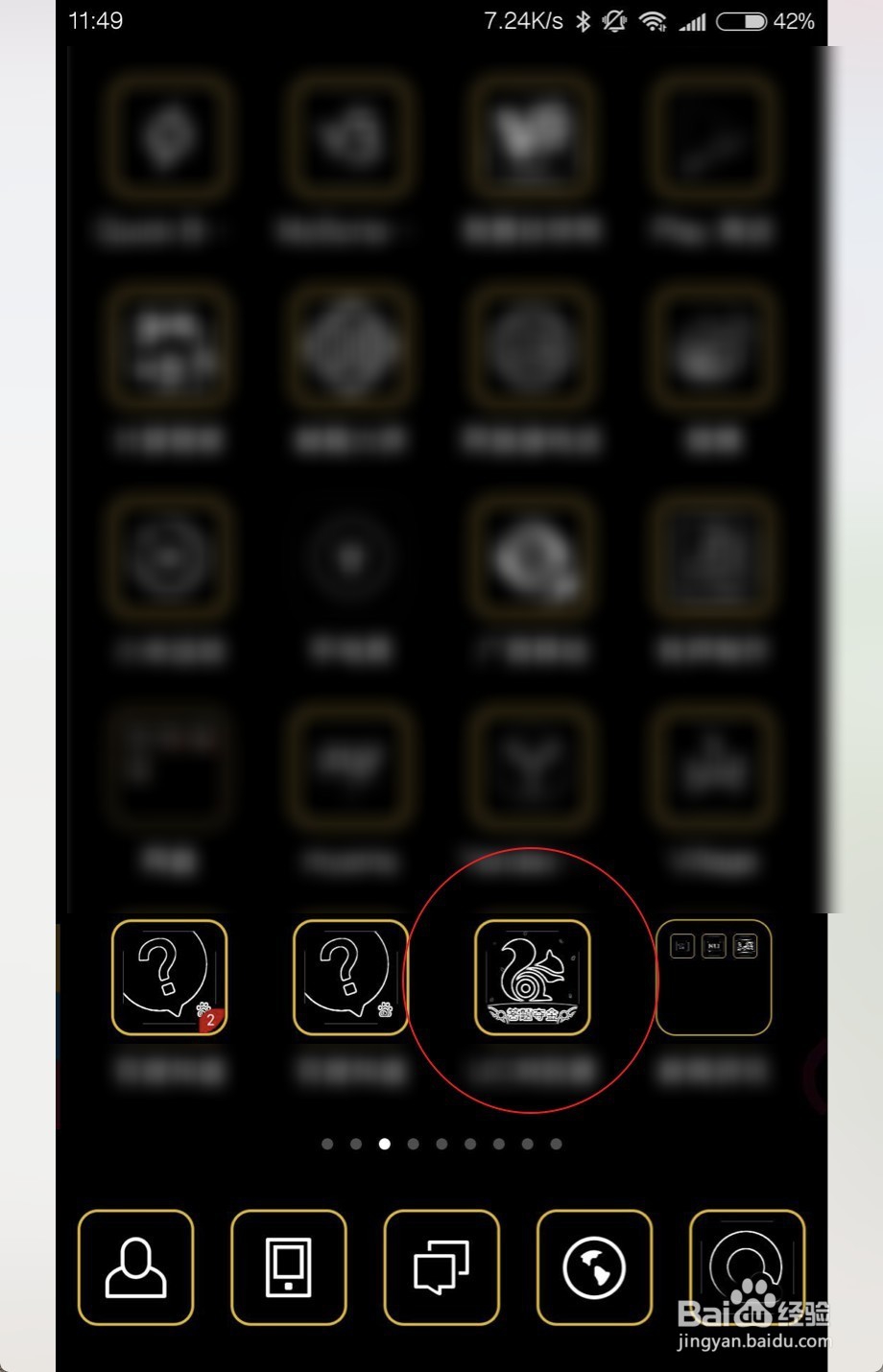小米uc浏览器缓存视频如何导出