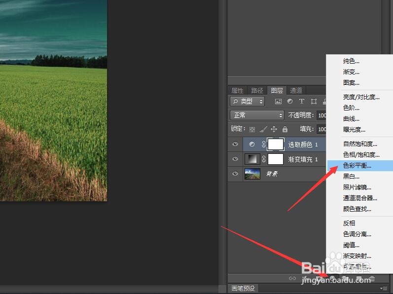 Photoshop打造暗青色电影画面效果(2)