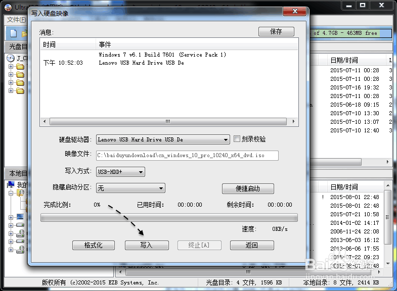 制作Windows10安装U盘,U盘安装windows10教程!