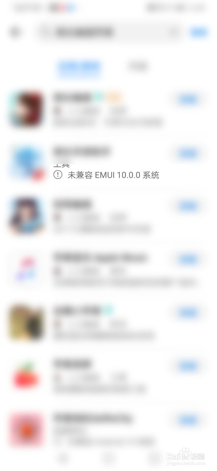 玩游戏手机卡顿坑队友,如何让手机流畅起来