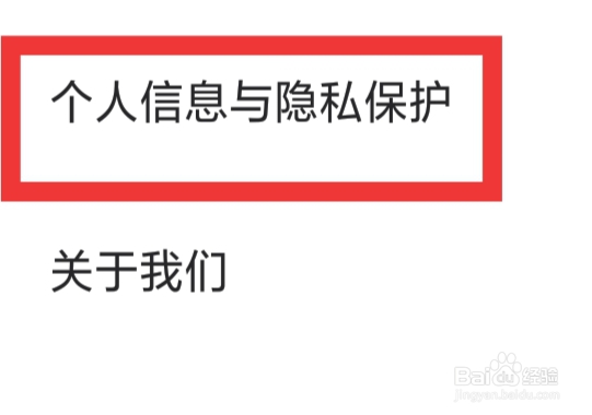 微密圈APP怎样设置功能