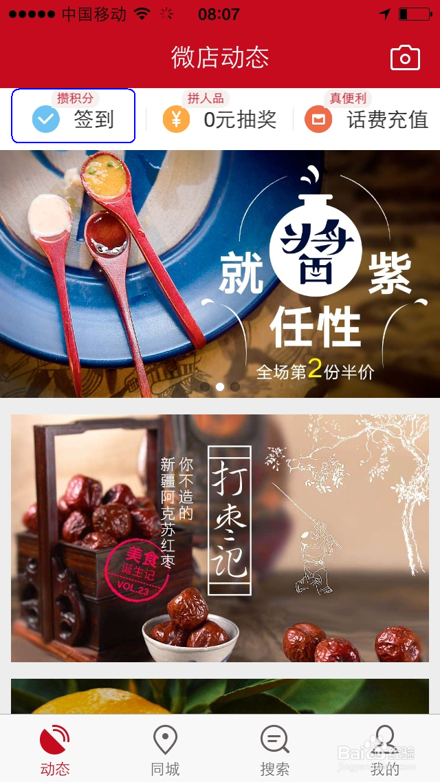 充话费省钱小技巧(充100元仅需80元)