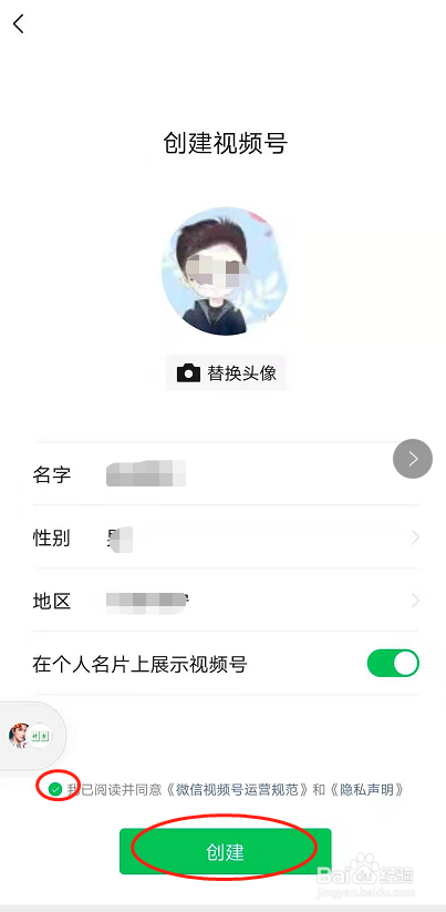 如何在微信开直播?微信官方直播平台怎么开?