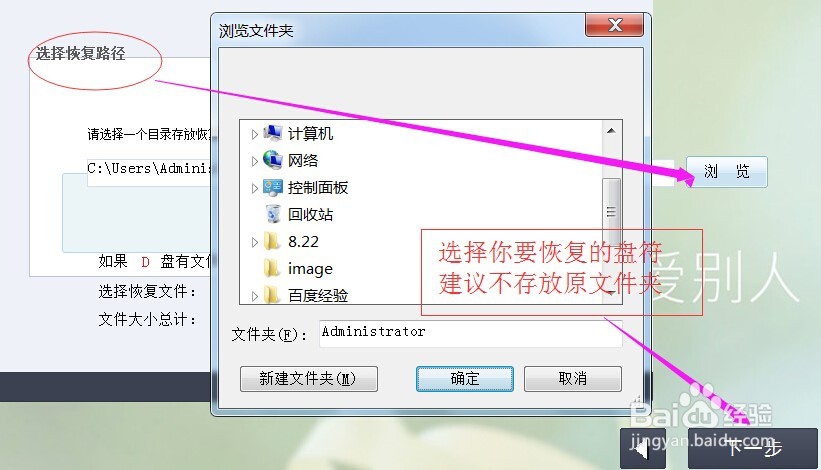 安卓手机误删照片怎么恢复