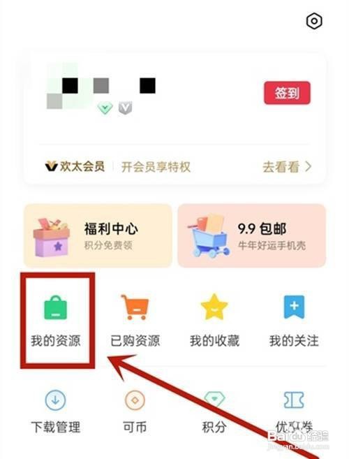 怎样给oppoa93手机下载铃声