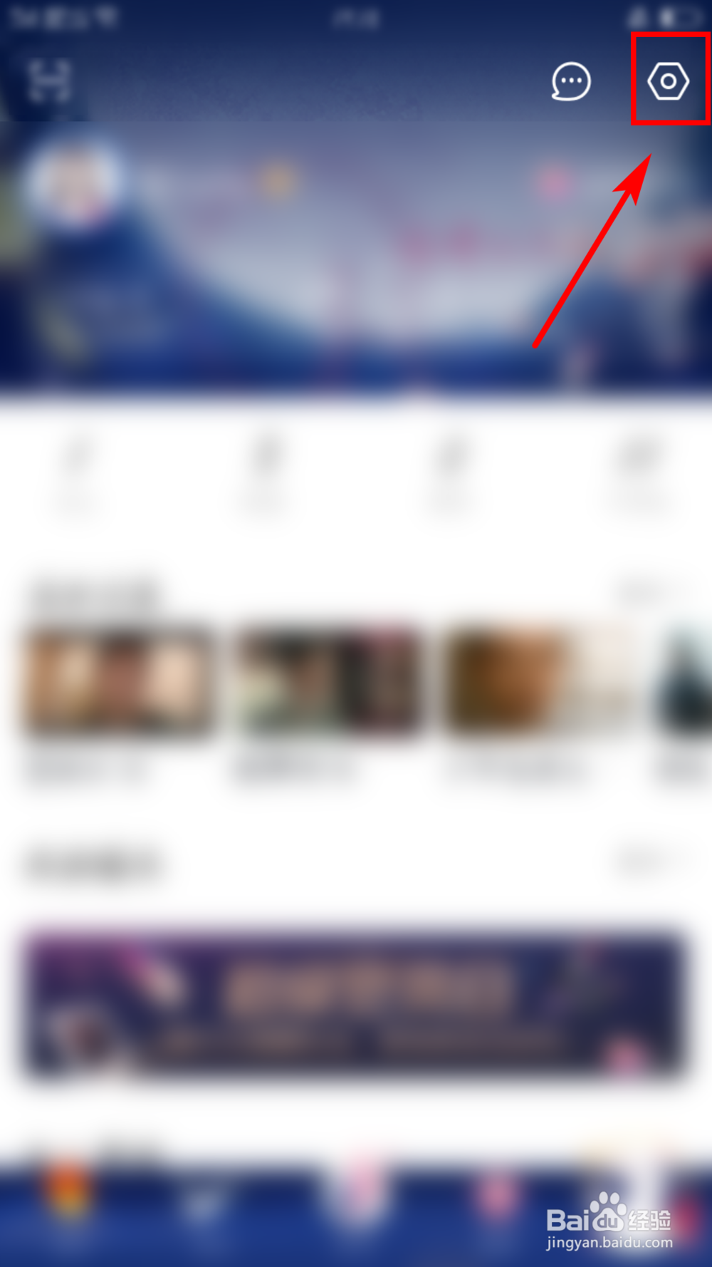 优酷视频如何查看账号在哪些设备登录？