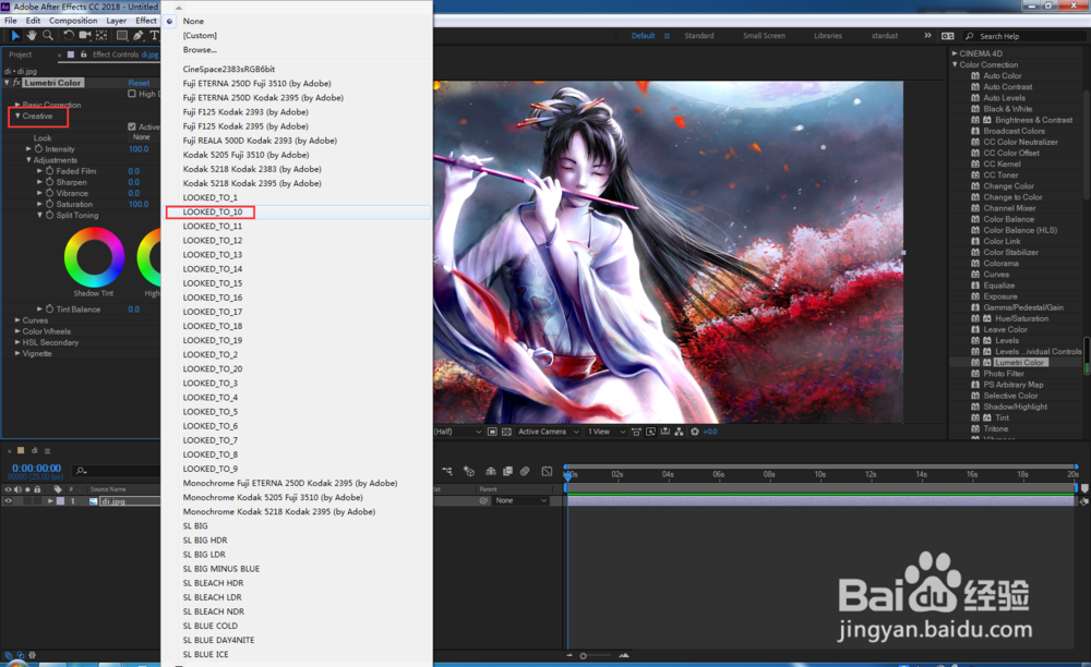 luts预设怎么导入ae
