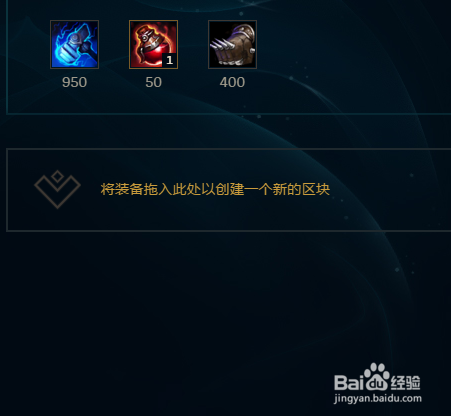 LOL大乱斗虚空之女怎么出装