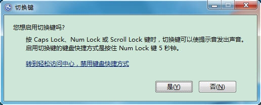 windows通用快捷键（任务栏，shift快捷键等）
