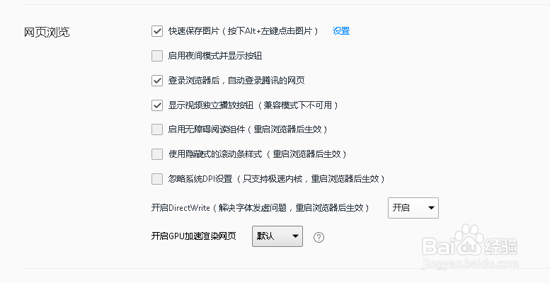 标题旁的ico图标不能显示解决方法