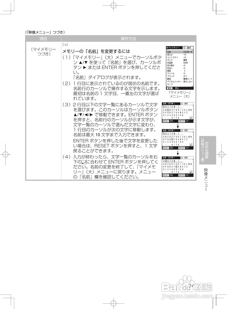 日立 PJ-TX200J投影机说明书:[6]