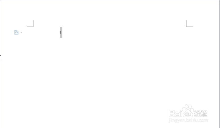 word中如何插入带圆圈的数字编号