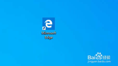 edge浏览器如何设置特定打开页