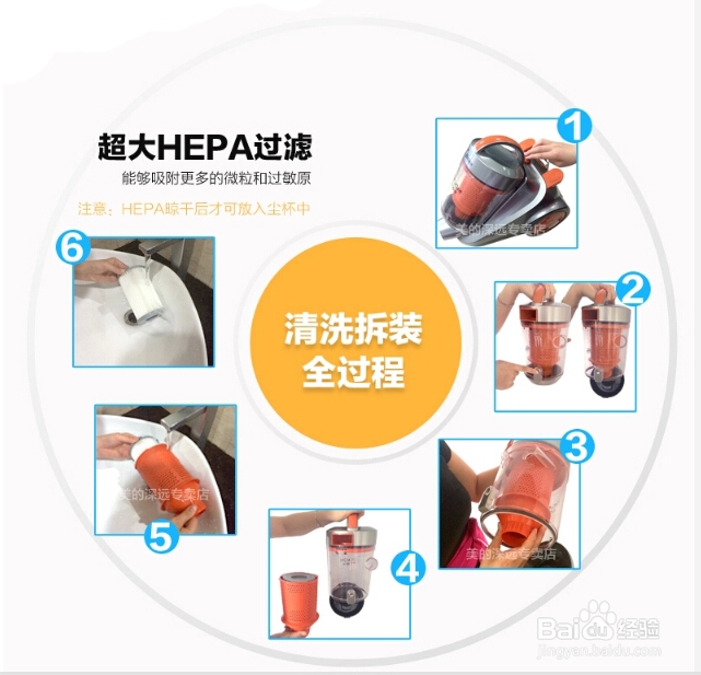 吸尘器该如何使用才能延长寿命