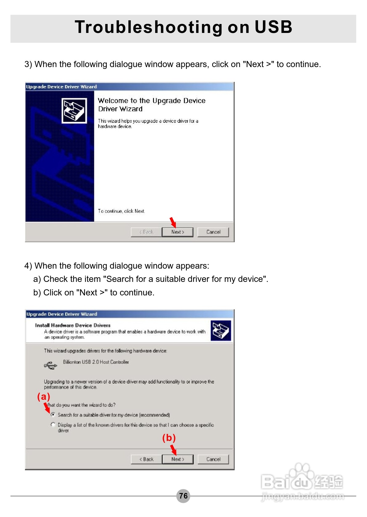 爱普泰克Pocket DV3500数码摄像机使用说明书:[8]