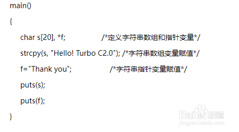 c语言gets和puts用法