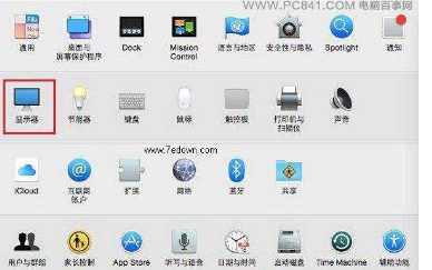 苹果小本的声音怎么调