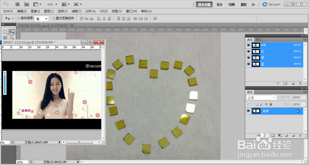 ps中怎么使用粘贴工具制作背景？
