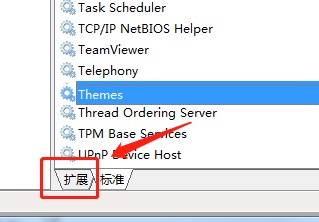 win7系统怎么重启动服务Themes