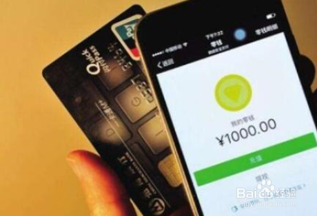 微信信用卡还款收取0.1%手续费 怎么还款省钱