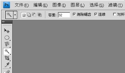 用ps怎么换图片背景颜色