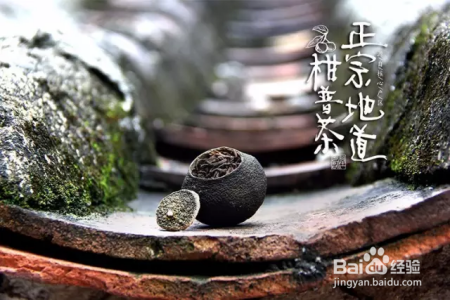 最强小青柑冲泡方法大全!(收藏)