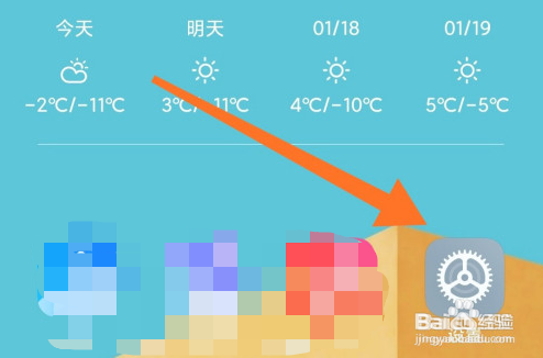 小米手机怎么使用急速相机功能