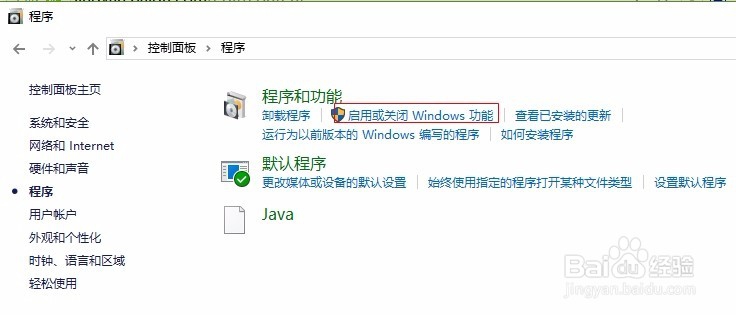 Win10系统怎么搭建FTP服务器