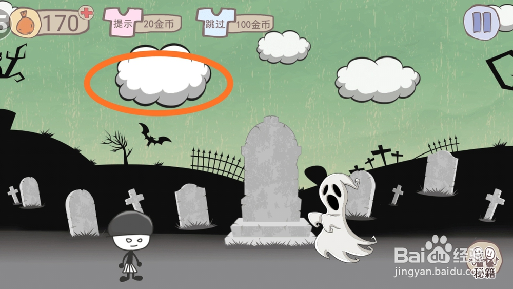 《史小坑的爆笑生活1》7至12关攻略?