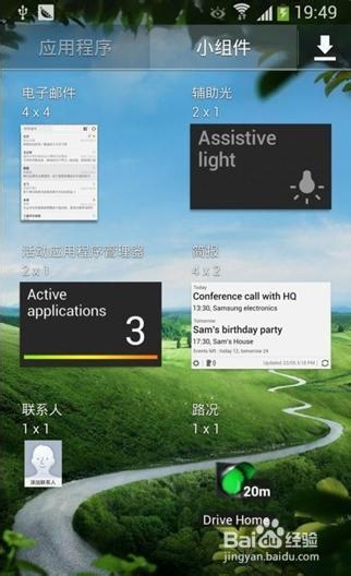 三星S4 i9500 4.2.2国行内核rom