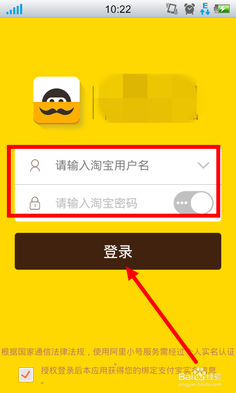 阿里小号如何领取