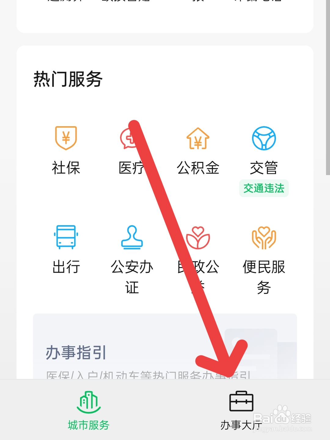 零时工工伤怎么赔偿