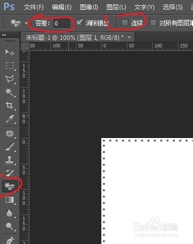 怎样用PS仿制LED广告招牌
