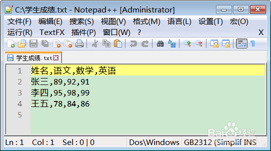 vba中怎么excel文件转换成txt文件