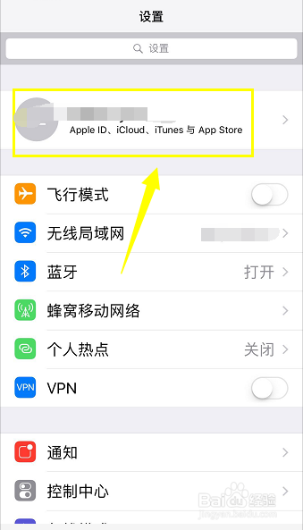 iphone怎么使用备份和iCloud恢复