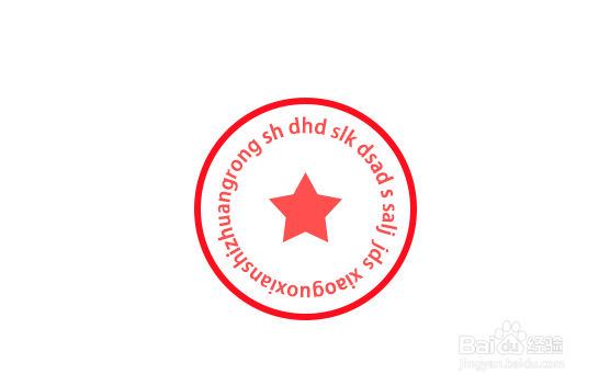 ps怎么做出印章效果