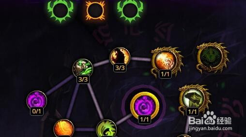 魔兽世界7.1毁灭术士神器特质怎么加点攻略?