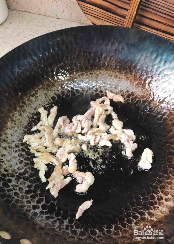 教你做鱼香肉丝