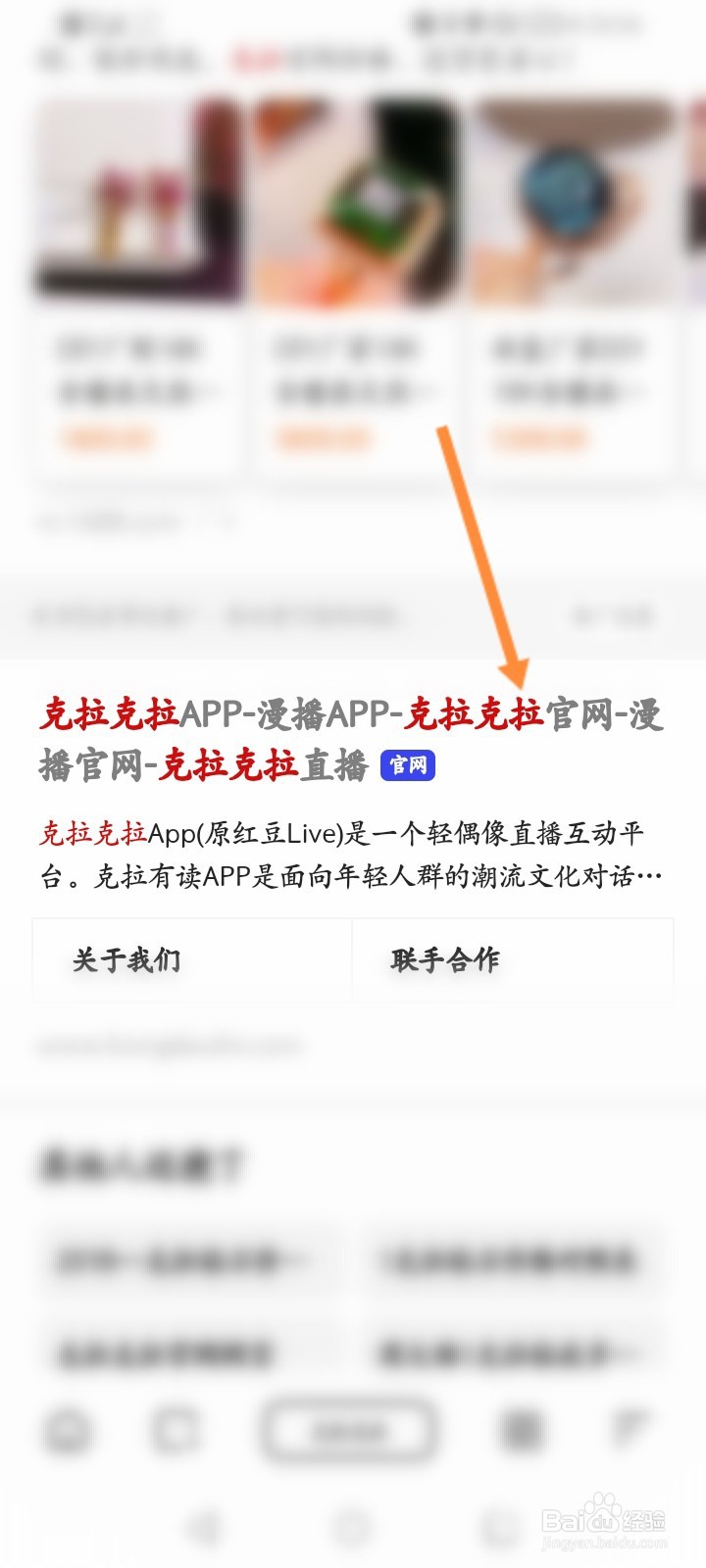 克拉克拉网页版怎么进入