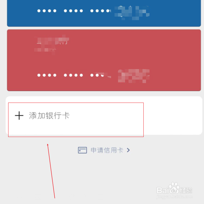 超过10万微信不能支付怎么办