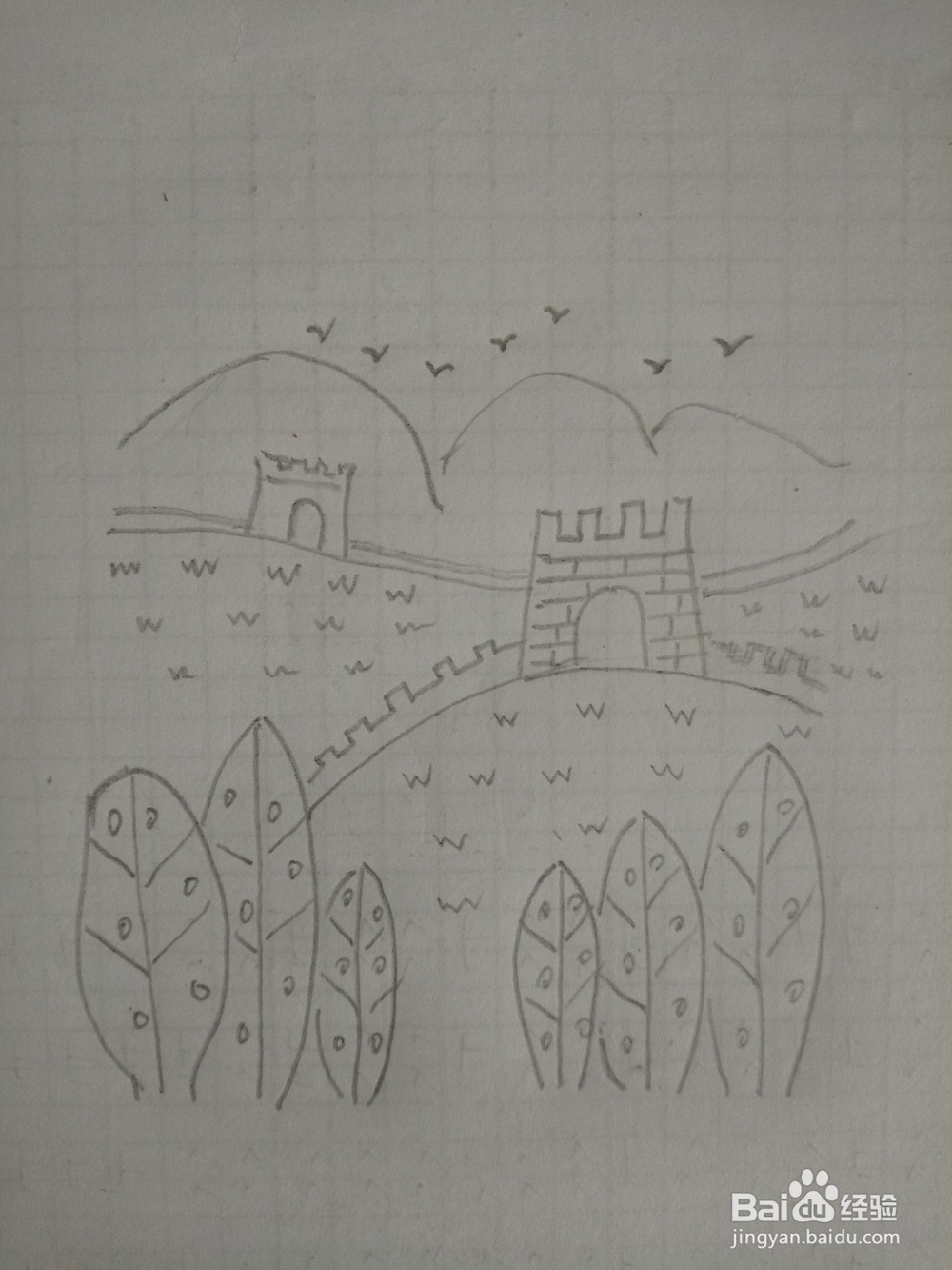 长城的简笔画