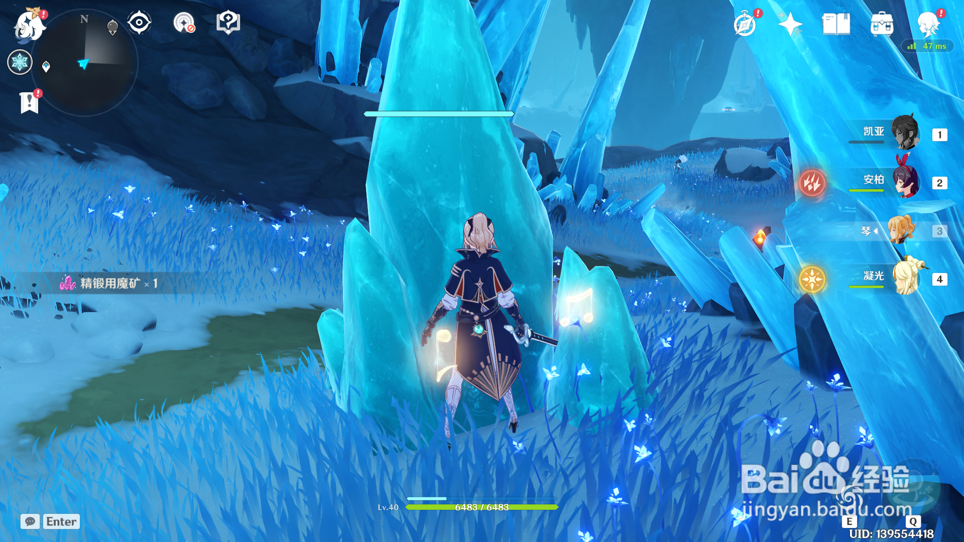 原神怎么获得智识之冕