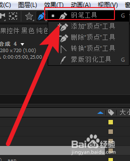 在AE里如何让物体沿着路径运动?