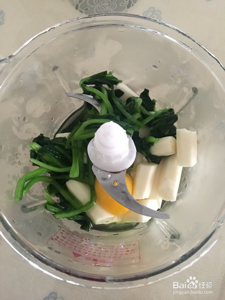 养生美味菠菜山药糕