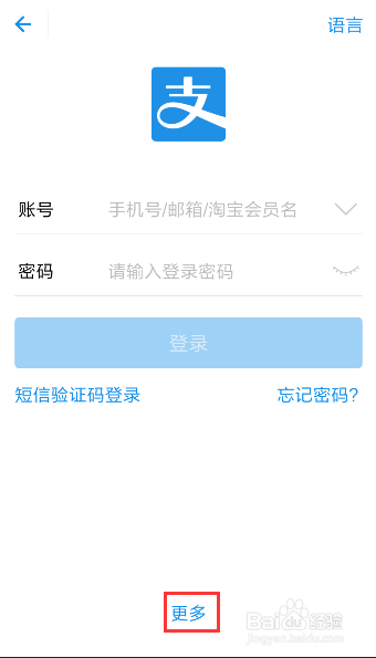 支付宝如何查看生活圈朋友动态呢