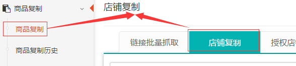 京东如何把阿里(1688)商品上传到京东