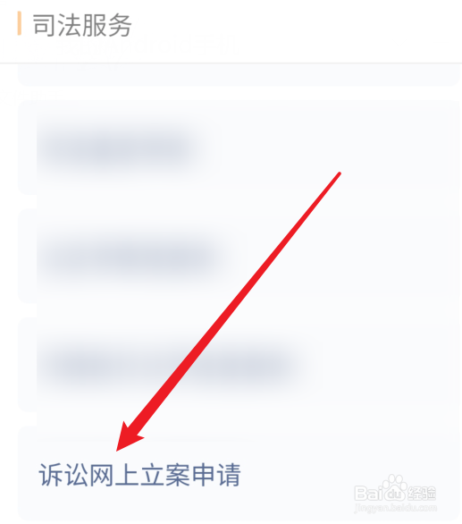 保险理赔不满意怎么起诉